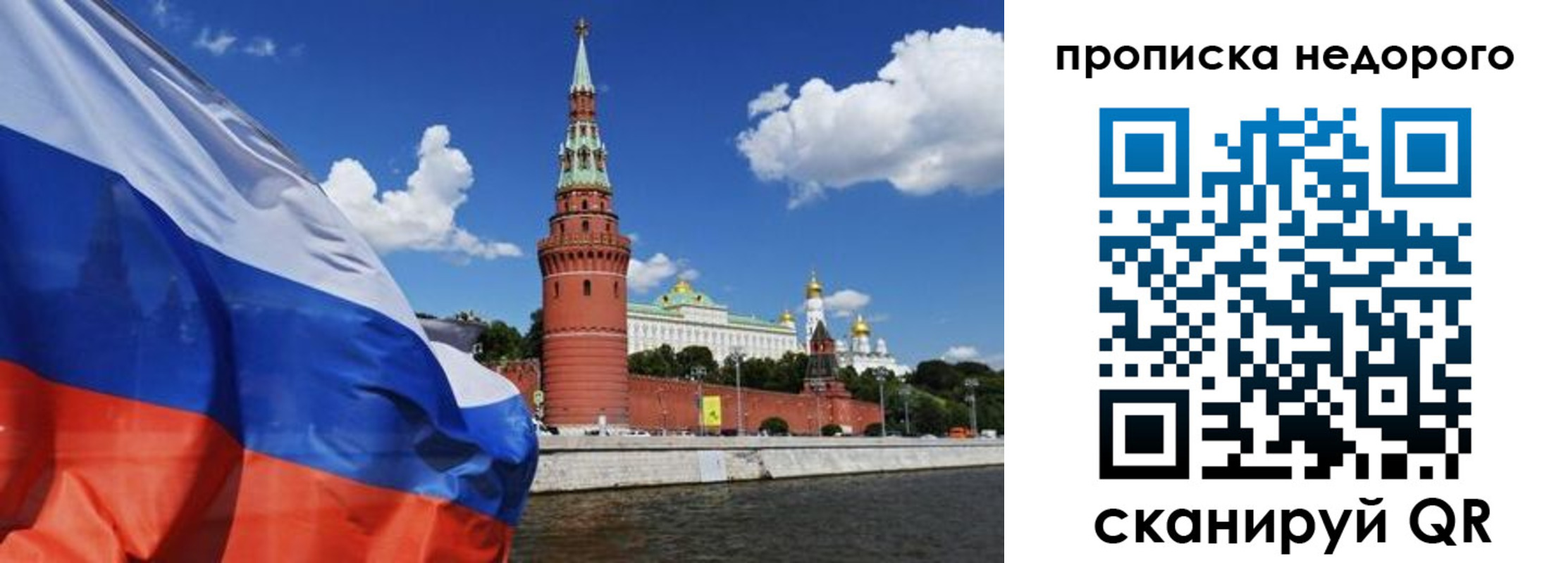 прописка паспорт в Таганроге