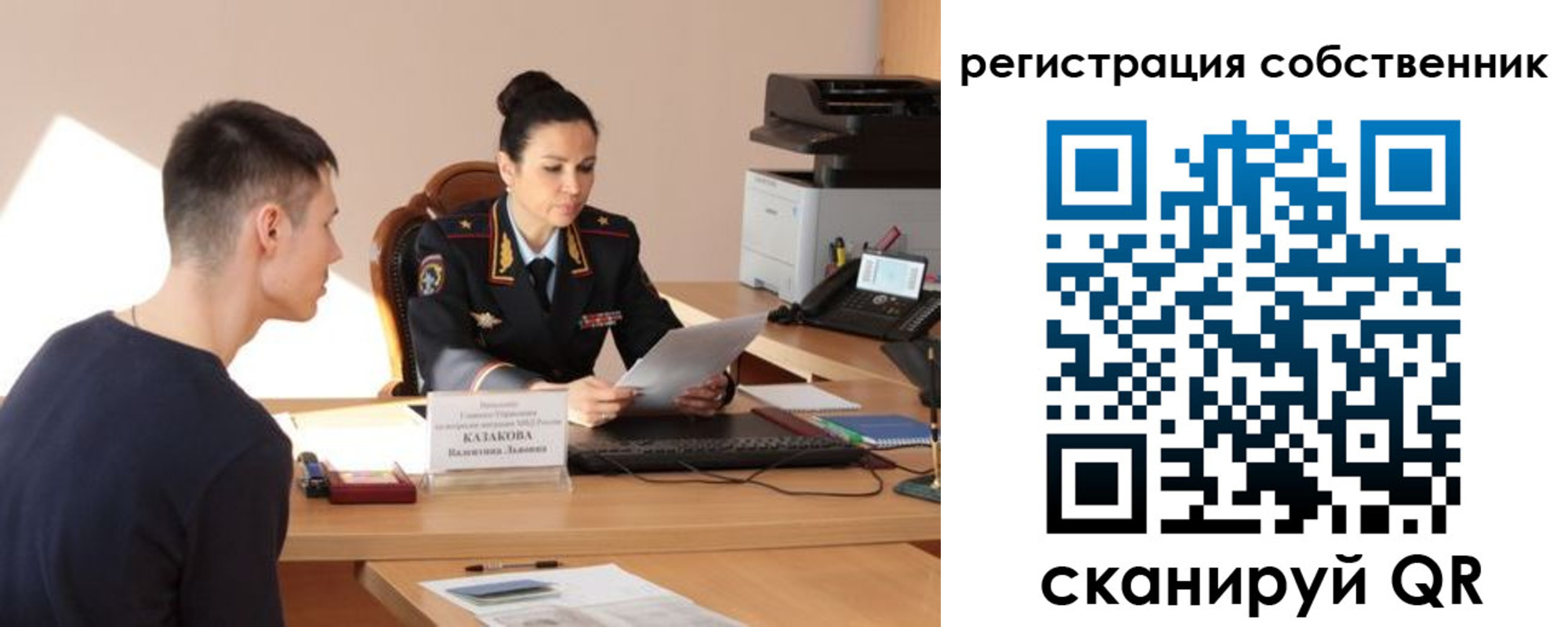 прописка 2025 в Таганроге